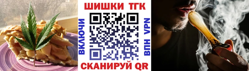 где можно купить Городец ОМГ ОМГ ссылка Печенье с ТГК конопля
