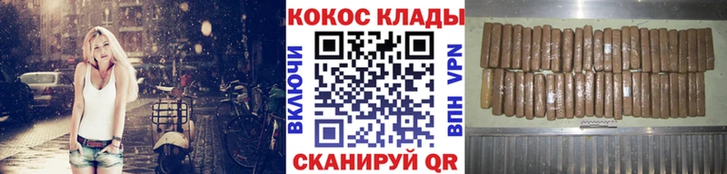 Cocaine 98%  Городец 