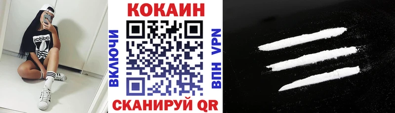 Кокаин Перу Городец