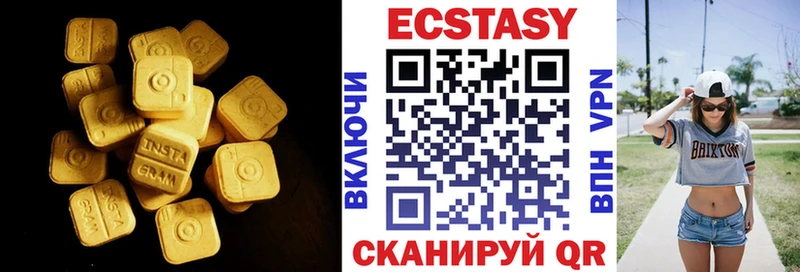 Ecstasy VHQ  Городец 