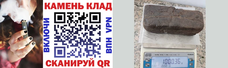 Гашиш 40% ТГК  Городец 