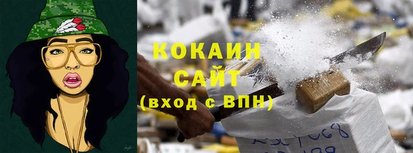 эйфоретик Бугульма