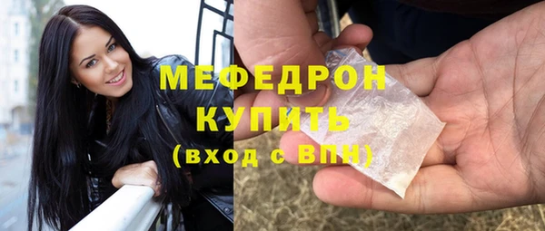 бутират Верея