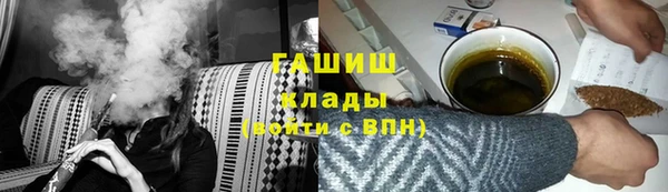 марки nbome Бородино