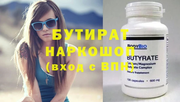эйфоретик Бугульма