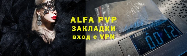бутират Верея