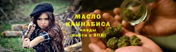MESCALINE Бронницы