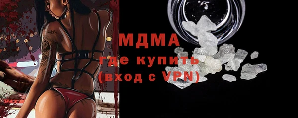 марихуана Бежецк