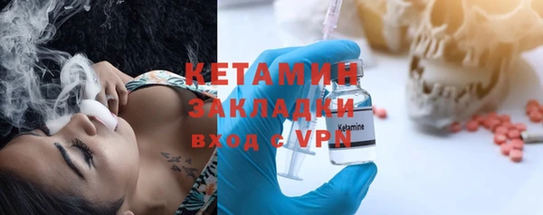 MESCALINE Бронницы