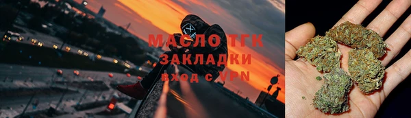 марки nbome Бородино