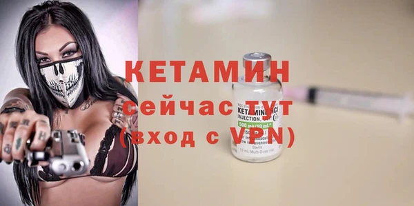 марки nbome Бородино