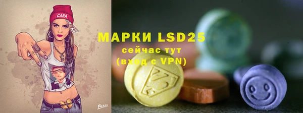 эйфоретик Бугульма