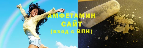 экстази Верхний Тагил