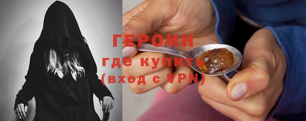 бутират Верея
