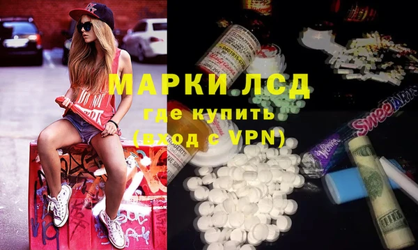 эйфоретик Бугульма