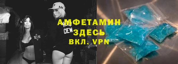 MESCALINE Бронницы