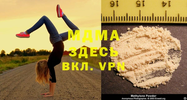 мефедрон Верхнеуральск