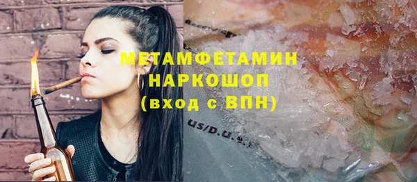 а пвп мука Беломорск