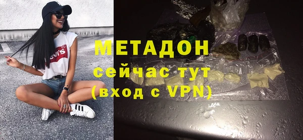 эйфоретик Бугульма