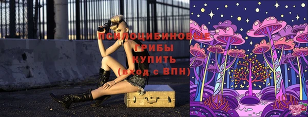 MESCALINE Бронницы