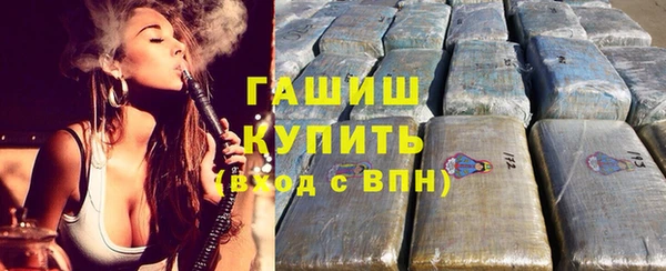 MESCALINE Бронницы