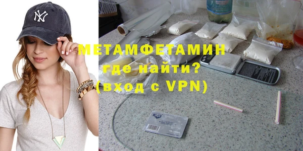 марки nbome Бородино