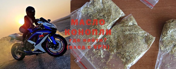 марки nbome Бородино