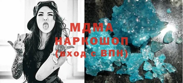 бутират Верея