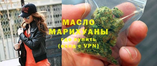 марки nbome Бородино