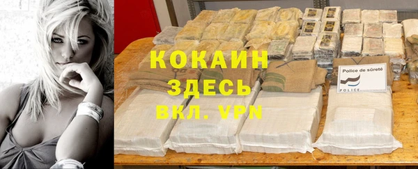 марки nbome Бородино