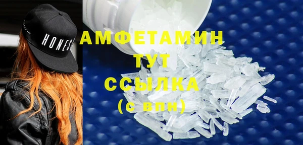марихуана Бежецк