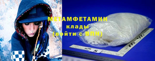 бутират Верея