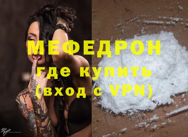 мефедрон Верхнеуральск