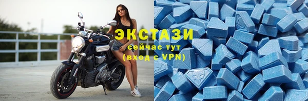 эйфоретик Бугульма