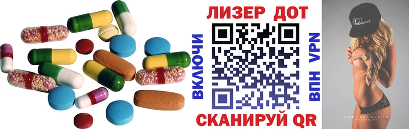 купить наркотик  blacksprut ссылки  LSD-25 экстази ecstasy  Городец 