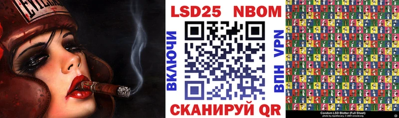 нарко площадка состав  купить наркоту  Городец  Марки 25I-NBOMe 1,8мг 