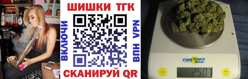 Каннабис Ganja  МЕГА рабочий сайт  Городец 